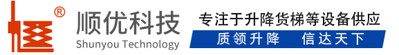 武安顺优升降科技有限公司