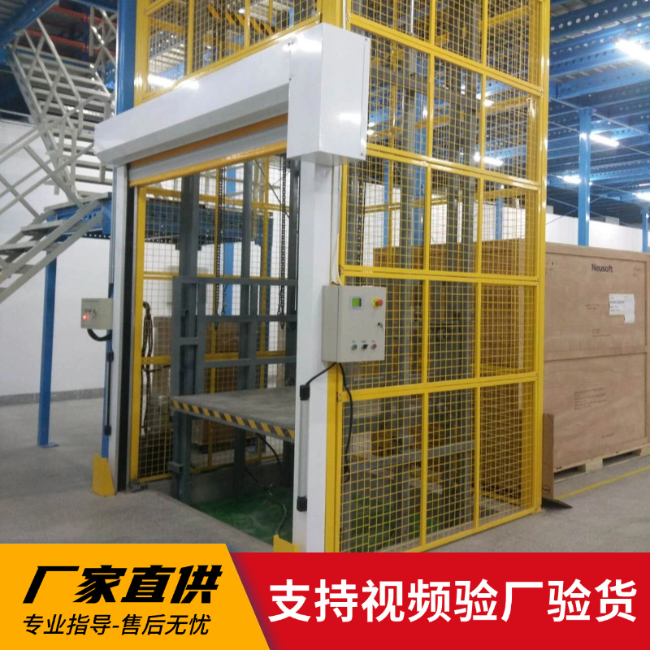 武安3吨室内升降货梯安装